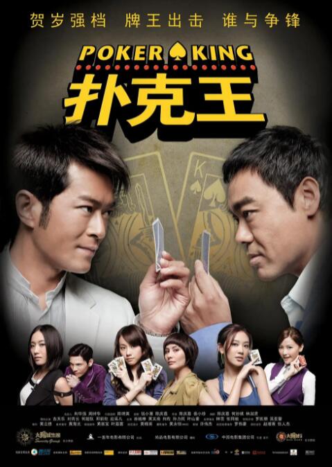 欧美成人网在线综合视频